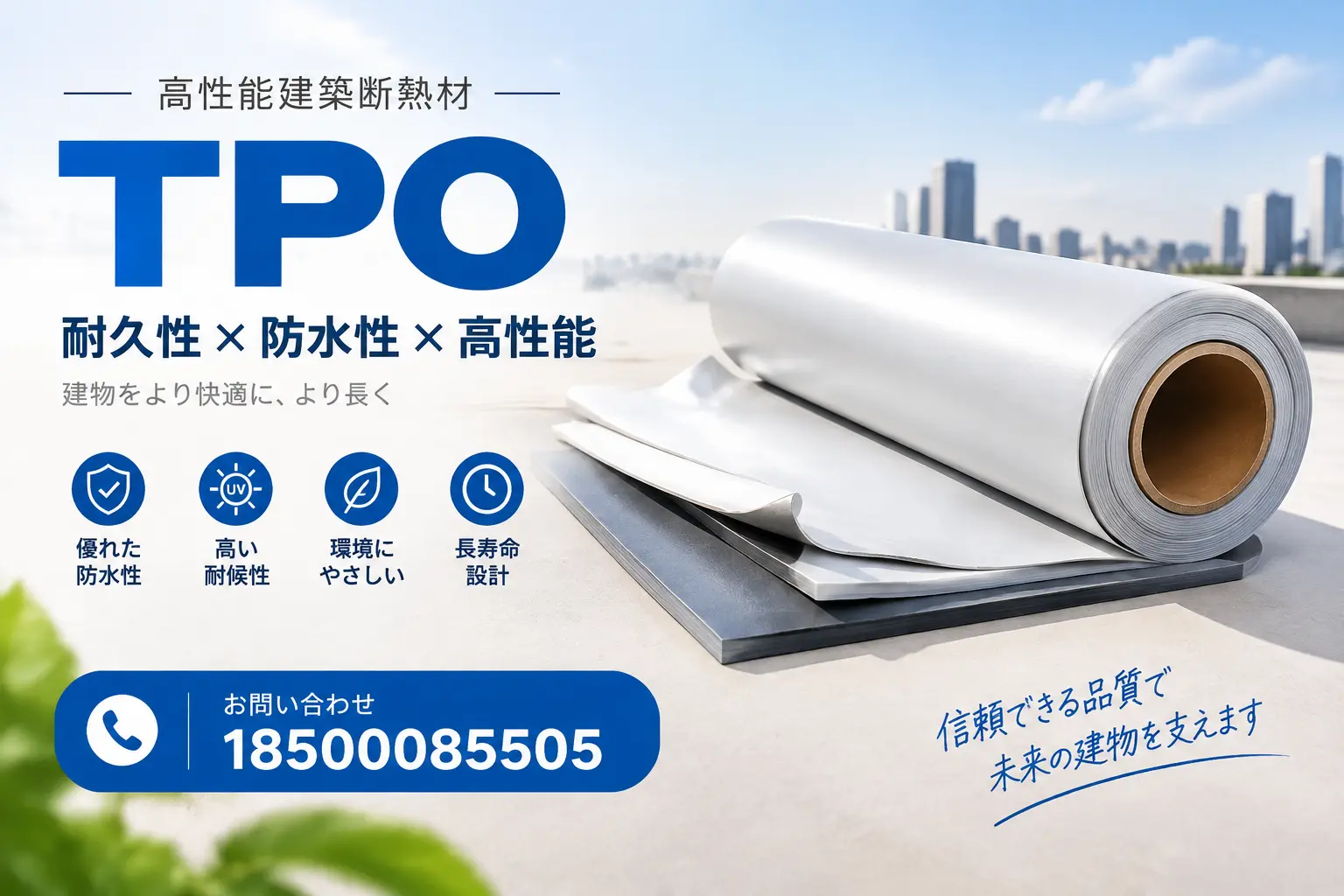 赣州的TPO材料市场现状及未来趋势