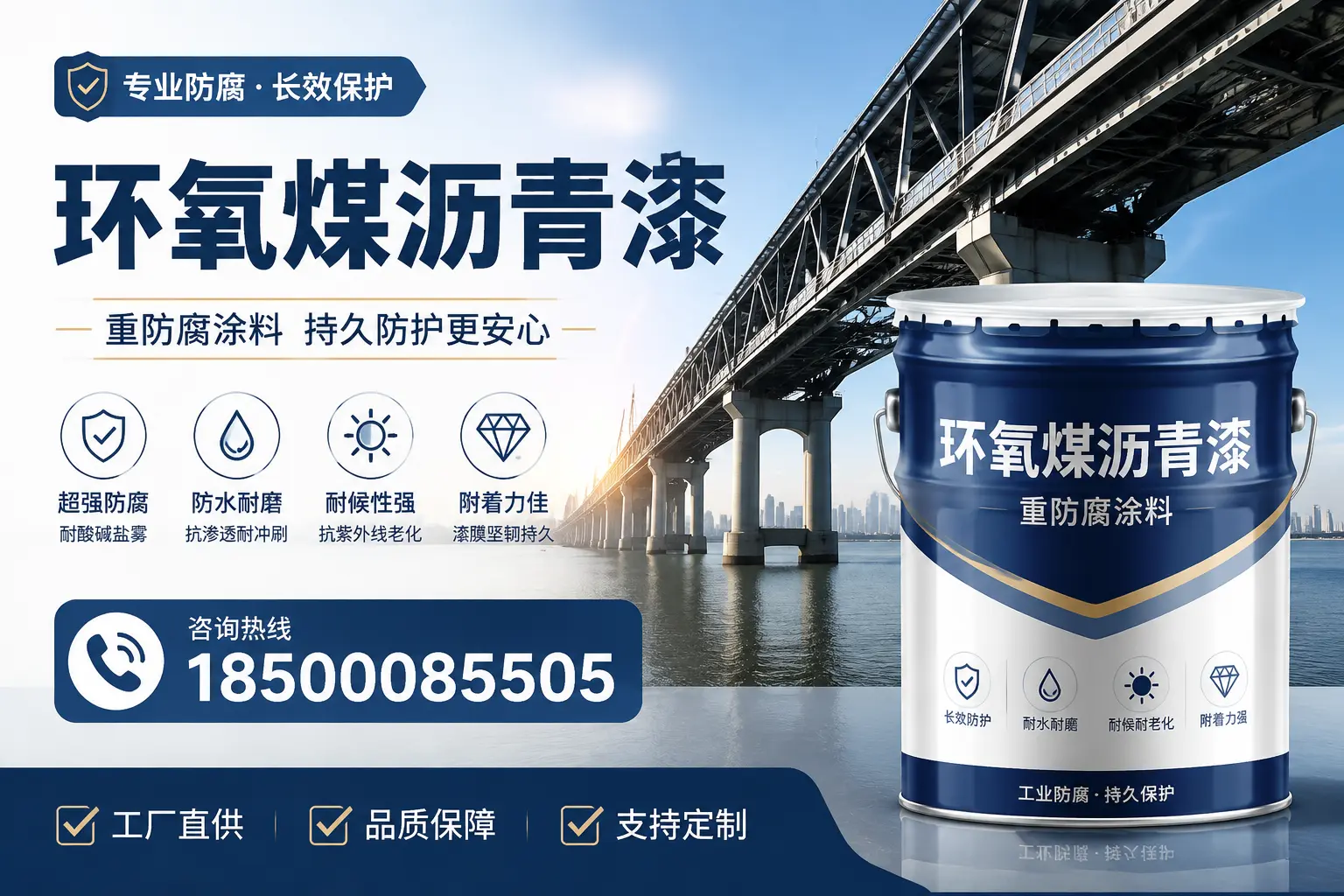 如何在新星找到优质的环氧煤沥青漆供应商