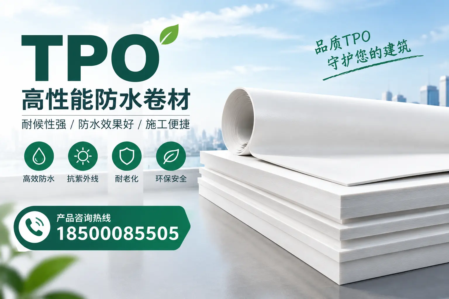 选择tpo材料时的注意事项，避免赣州企业常见误区