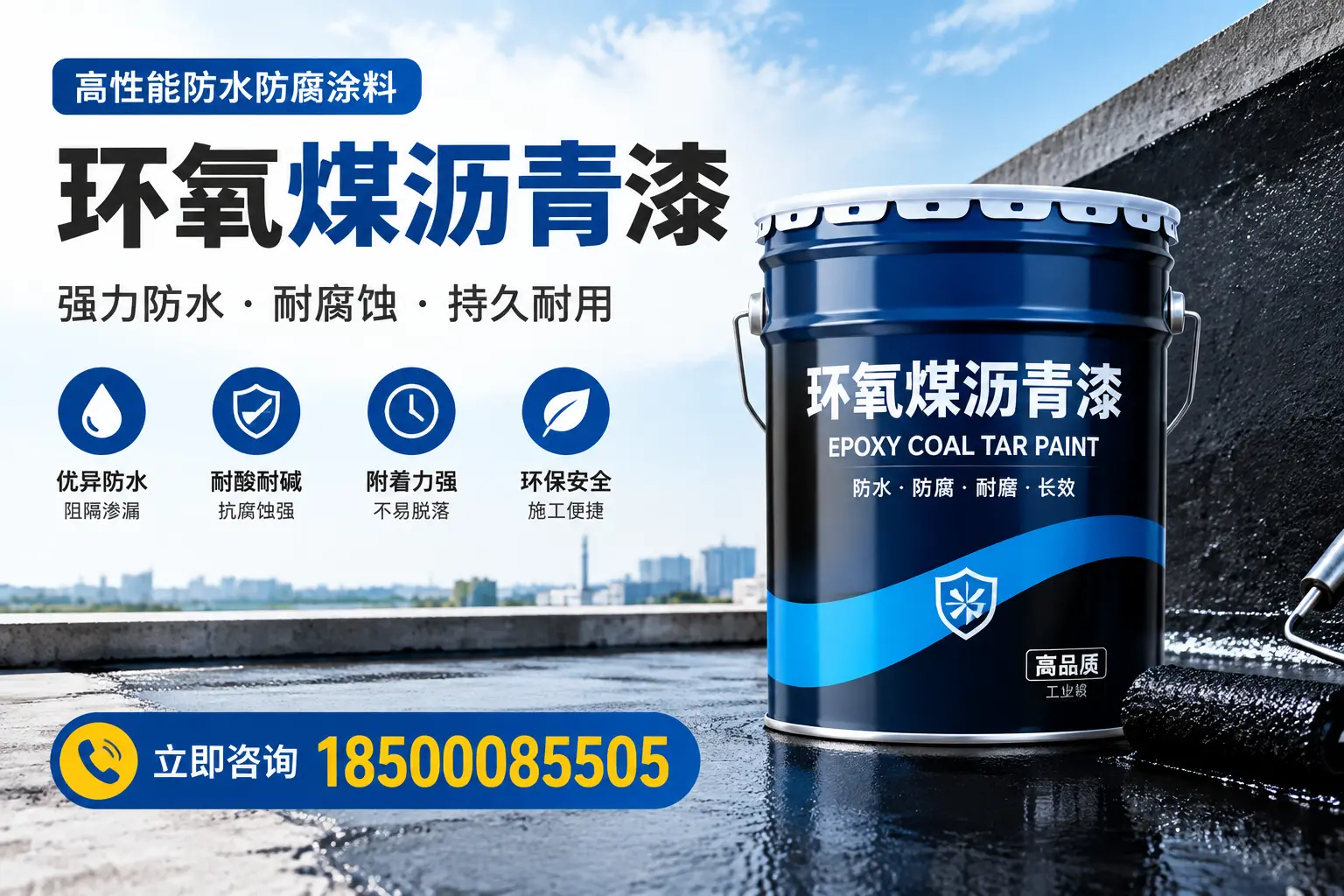 如何在新星选择适合的环氧煤沥青漆？关键要素解析