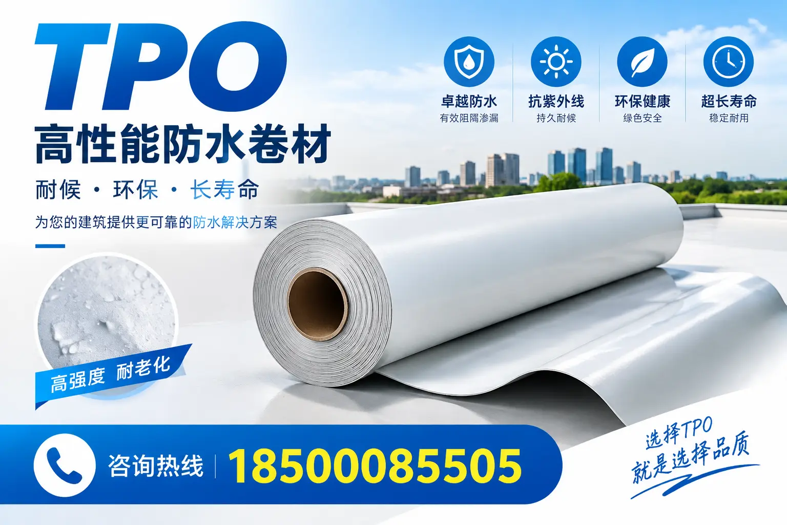 在可克达拉，tpo与传统材料的比较及应用建议