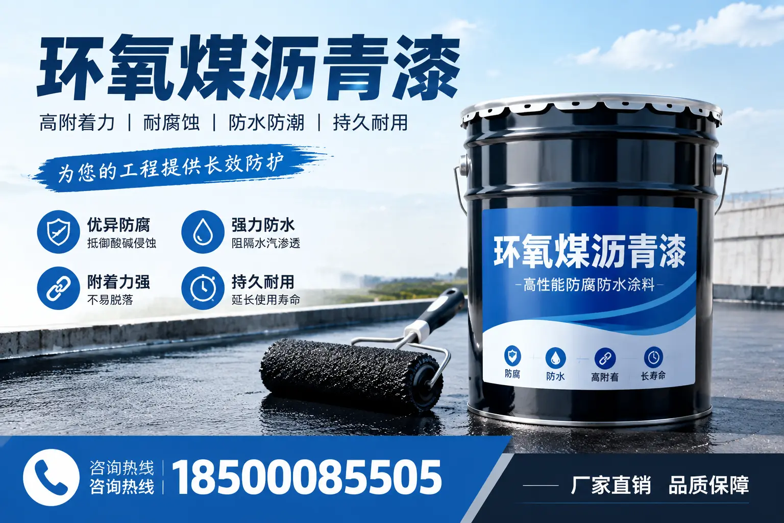 环氧煤沥青漆的储存与保养技巧，图木舒克企业的实用攻略