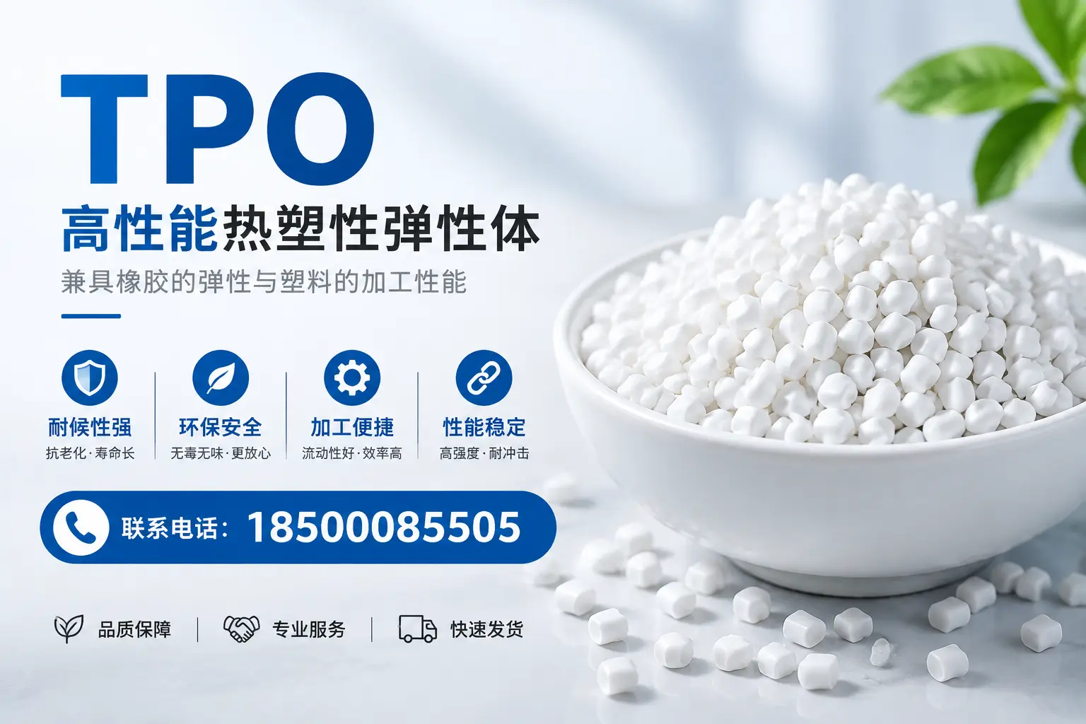 如何通过tpo提升建筑能效，可克达拉企业不可忽视的要点