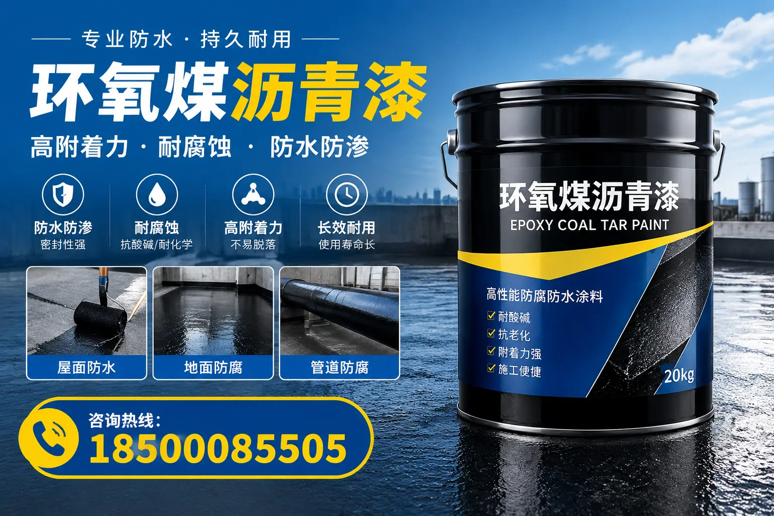 在图木舒克如何有效储存环氧煤沥青漆？实用技巧分享