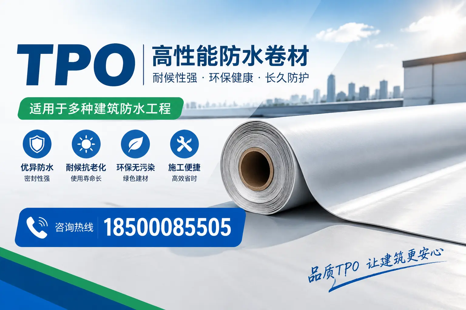 如何在可克达拉推广tpo产品，提升市场竞争力