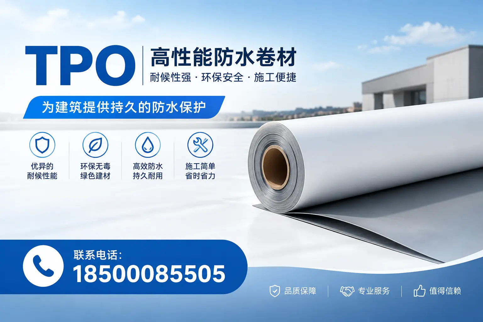 tpo材料在生产中的工艺流程，可克达拉企业的实用指南