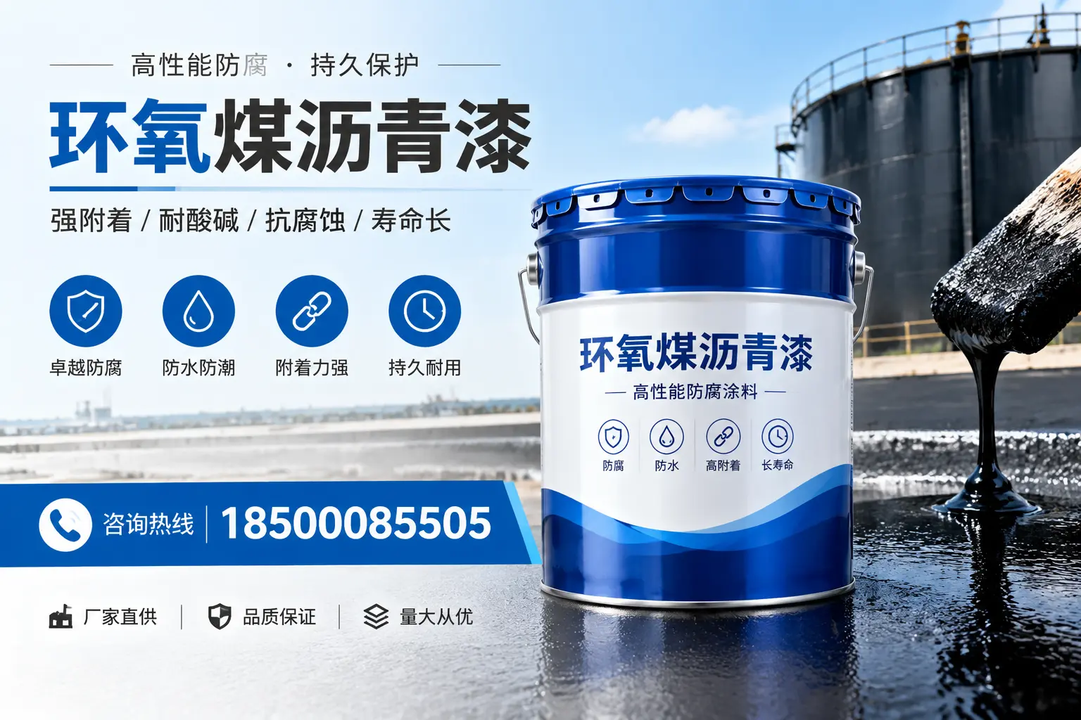如何在图木舒克选购高性价比的环氧煤沥青漆?